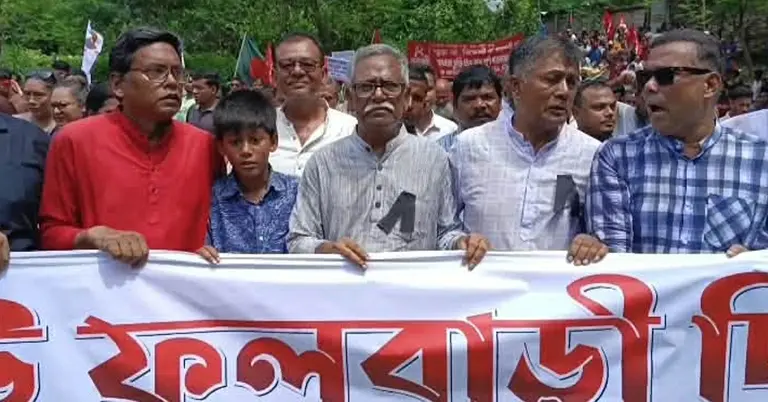 কয়লা খনি প্রকল্প বাতিলের দাবিতে সমাবেশ